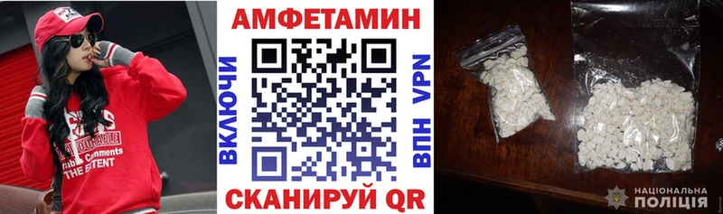 Купить Чадан Amphetamine 98%