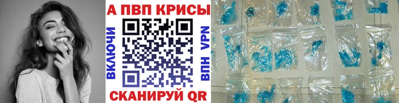 Купить закладки Чадан А ПВП крисы CK