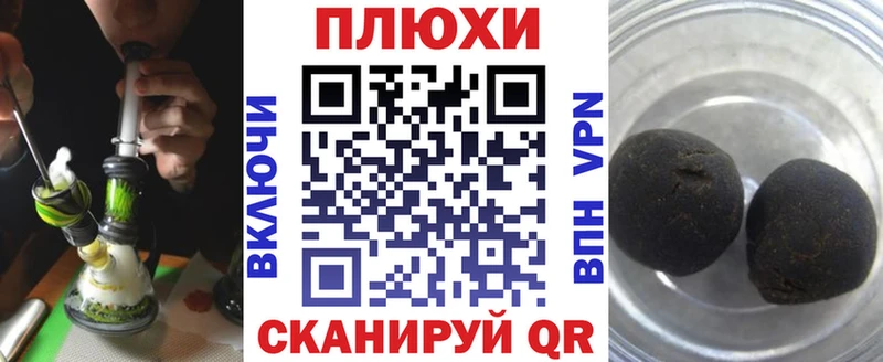 Купить закладки  Чадан  Гашиш гашик 