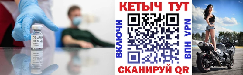 Кетамин ketamine  Купить где  Чадан 