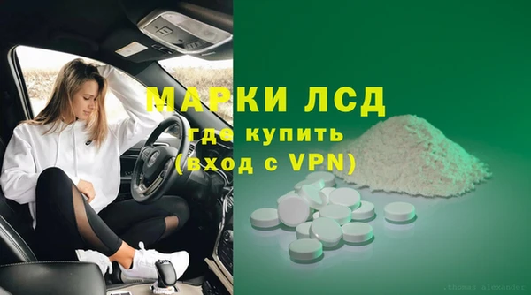 первитин Каменногорск