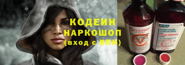 мет Каменск-Шахтинский