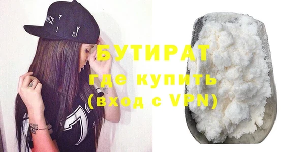 первитин Каменногорск