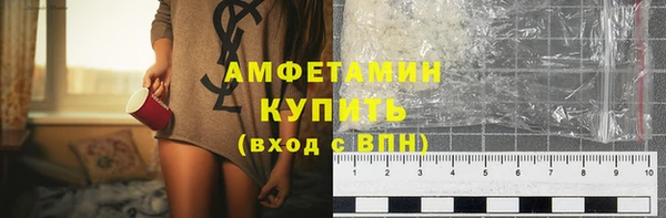 мет Каменск-Шахтинский