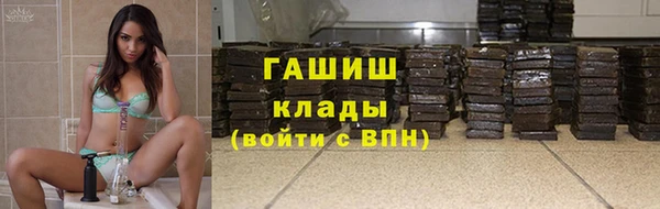 первитин Каменногорск