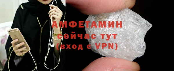 первитин Каменногорск
