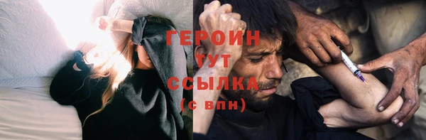 первитин Каменногорск