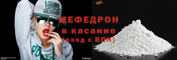 мет Каменск-Шахтинский