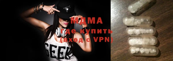 первитин Каменногорск