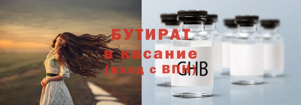 мет Каменск-Шахтинский