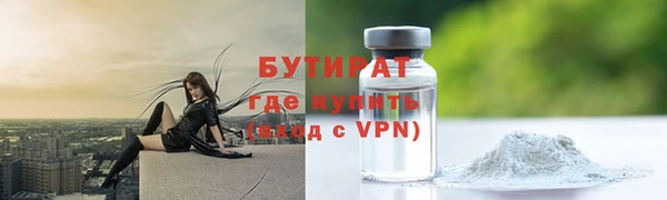 первитин Каменногорск