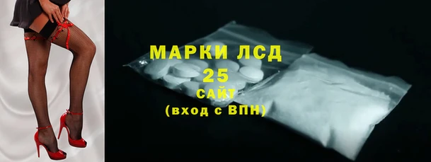 мет Каменск-Шахтинский