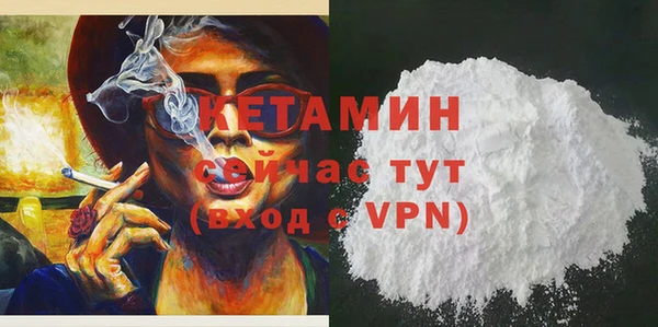 первитин Каменногорск