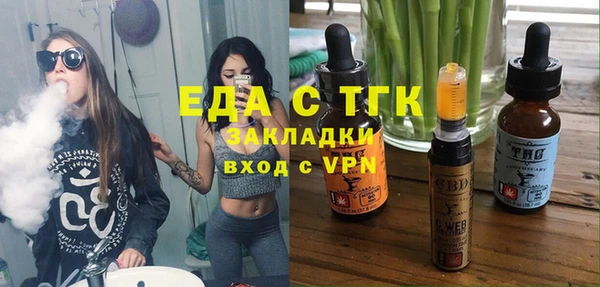 мет Каменск-Шахтинский
