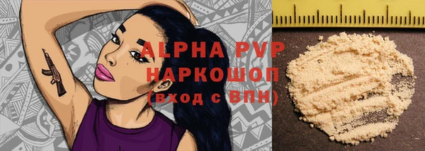 первитин Каменногорск