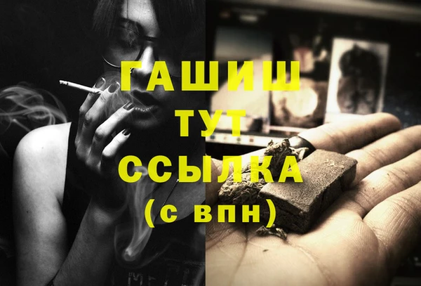мет Каменск-Шахтинский