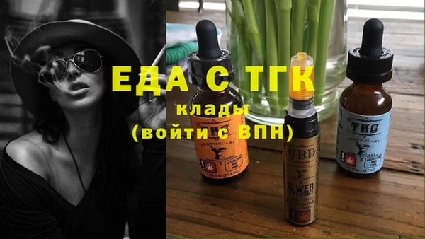 мет Каменск-Шахтинский