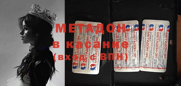 первитин Каменногорск