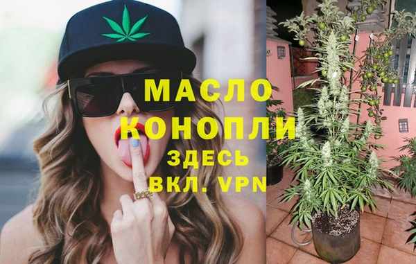 мет Каменск-Шахтинский