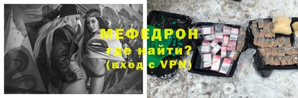 первитин Каменногорск