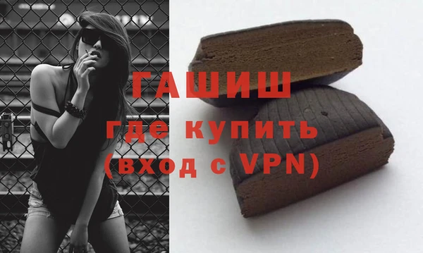 первитин Каменногорск