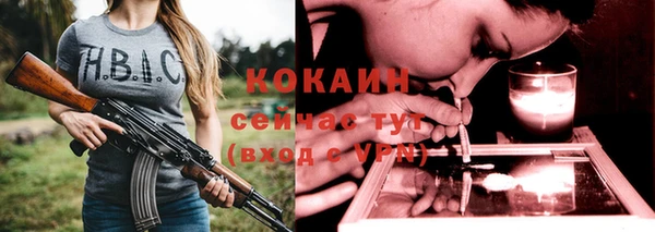 не бодяженный Каменка