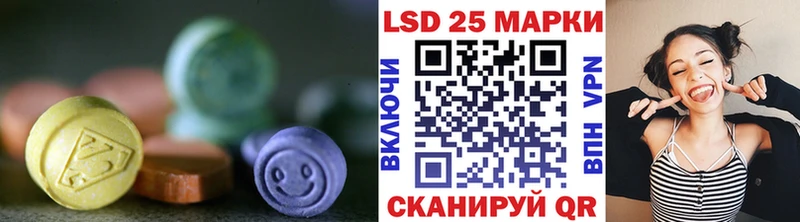 ЛСД экстази ecstasy  Купить где  Чадан 