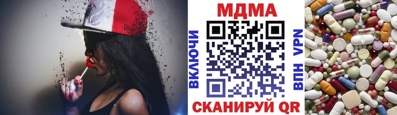 MDMA VHQ  Купить где  Чадан 