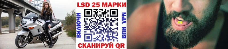 Марки N-bome 1,5мг  Купить  Чадан 