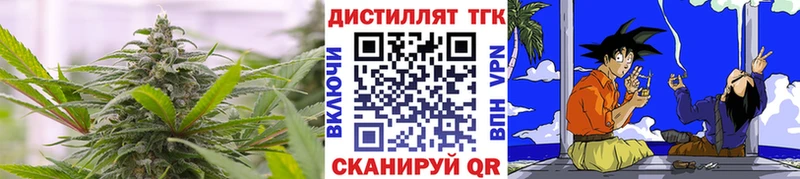 Дистиллят ТГК Wax Чадан