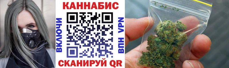 Купить закладки  Чадан  Шишки марихуана VHQ 